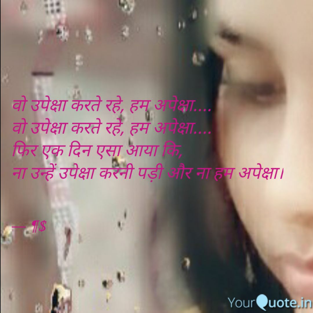 Pratii007's tweet photo. Myself.. don't expect from anyone. #motivationalquotes  #newwritersclub #thoughtsofheart  #youandme  #yourquotediary #selflove 
 
Read my thoughts on @YourQuoteApp at https://t.co/NImmg13sAv https://t.co/Zbw0xgIW0z
