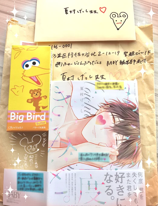 頂いた時に手が震えるほどに嬉しかったのですが、デビューコミックスでこんなにまで愛の詰まった付箋本を頂けるとは思いませんでした😭💕付箋と本文はぼやかしちゃってるのですが、全てに愛のこもった付箋が貼ってあって嬉し泣きしました…とても時間がかかったかと思いますありがとうございます😭🙏💕 