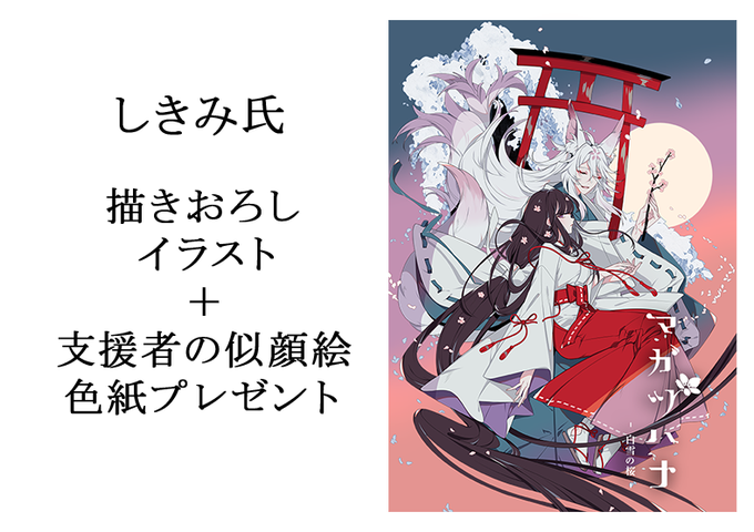 99以上 しきみ イラスト 2400 しきみ イラスト 刀剣乱舞 99以上 しきみ イラスト 2400 しきみ イラスト 刀剣乱舞