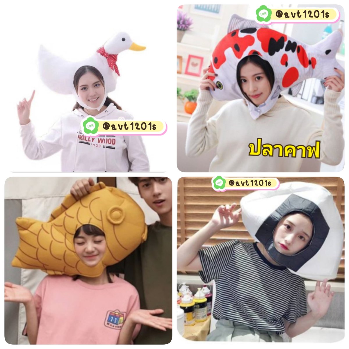 pprainnyy's tweet photo. 💗หมวกหัวโตแบบไอดอล #พร้อมส่ง
ใส่ไปเที่ยว ไปคอน โชว์อปป้า หรือจะซื้อใส่เกร๋ๆ
✔️ราคา 380 -​ 450 บาท
#หมวกแฟนซี #หมวกไอดอล #หมวกหัวโต #หมวก #หมวกปาร์ตี้ #ของขวัญ​ #ตลาดนัดบพ #ตลาดนัดnct #ตลาดนัดทไวซ์ #ตลาดนัดอากาเซ่ #ตลาดรถไฟบังทัน #ElyXioninBKK #EXplOrationinBKK #ตลาดนัดEXO https://t.co/3kgbWXxE8v