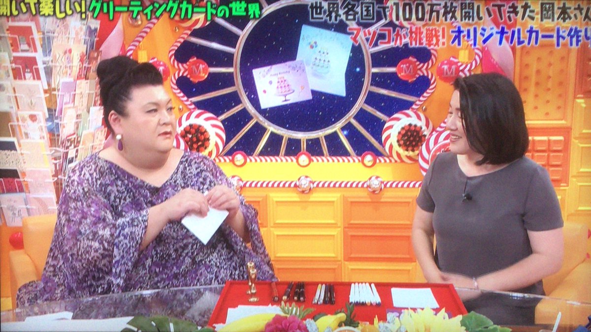 名古屋エコール エコなご 公式 文具事務機卸 マツコの知らない世界 グリーティングカードの世界 ワクワクする素敵なカードがいっぱいだったみゃ 用意されてた文具も気になったみゃ 四季織マーカー