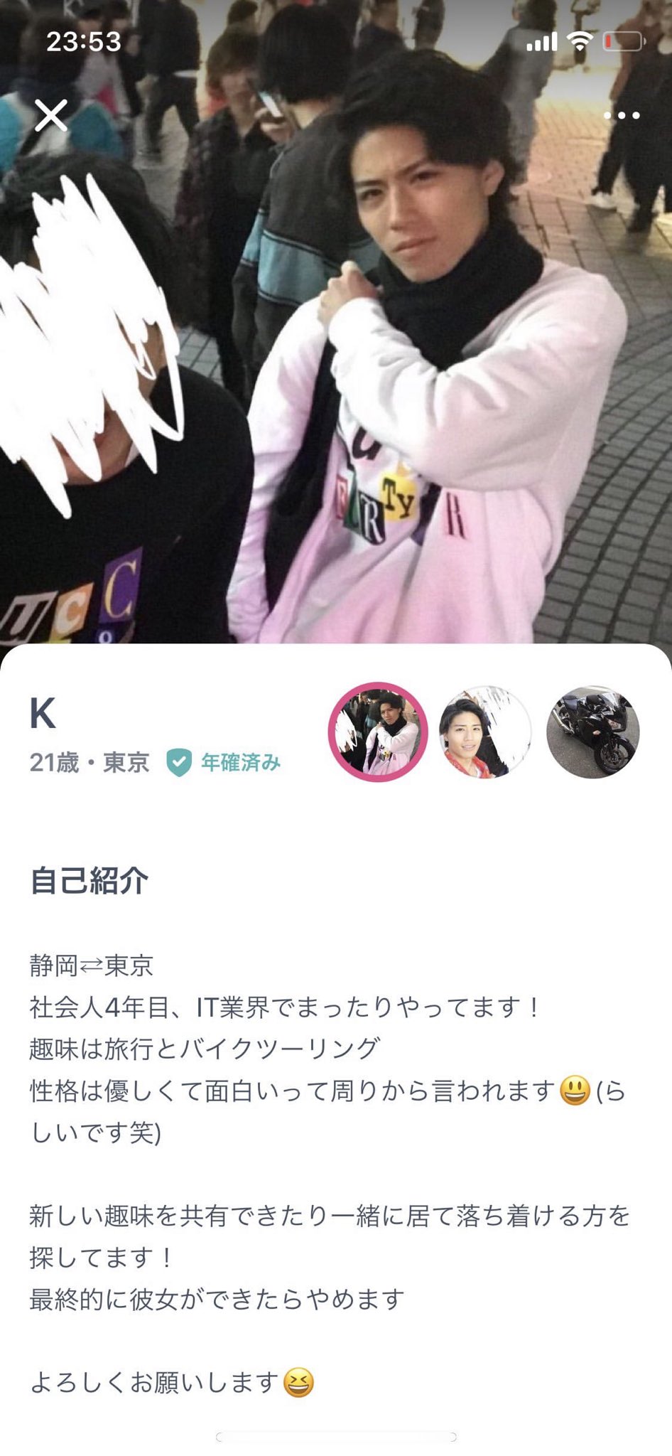 森山 Evisjap なりすまし報告もらいました プロフィールがイマイチだね コンサルしてあげたい