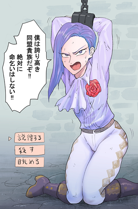 FEifの時にあった牢屋システムほしい(犠牲ローレンツ) 