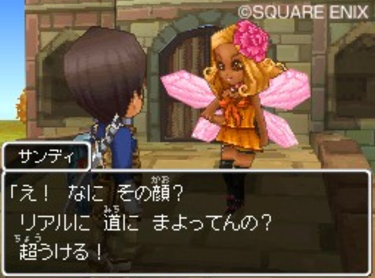 Twitter पर モモ猫神 ドラクエ9の妖精やっぱ今思い返してみても超いらねぇぇぇぇぇぇ このゲーム面白かったけど他のドラクエとは違った面白さだった 8やった後だとちょっと肩透かしだけどな