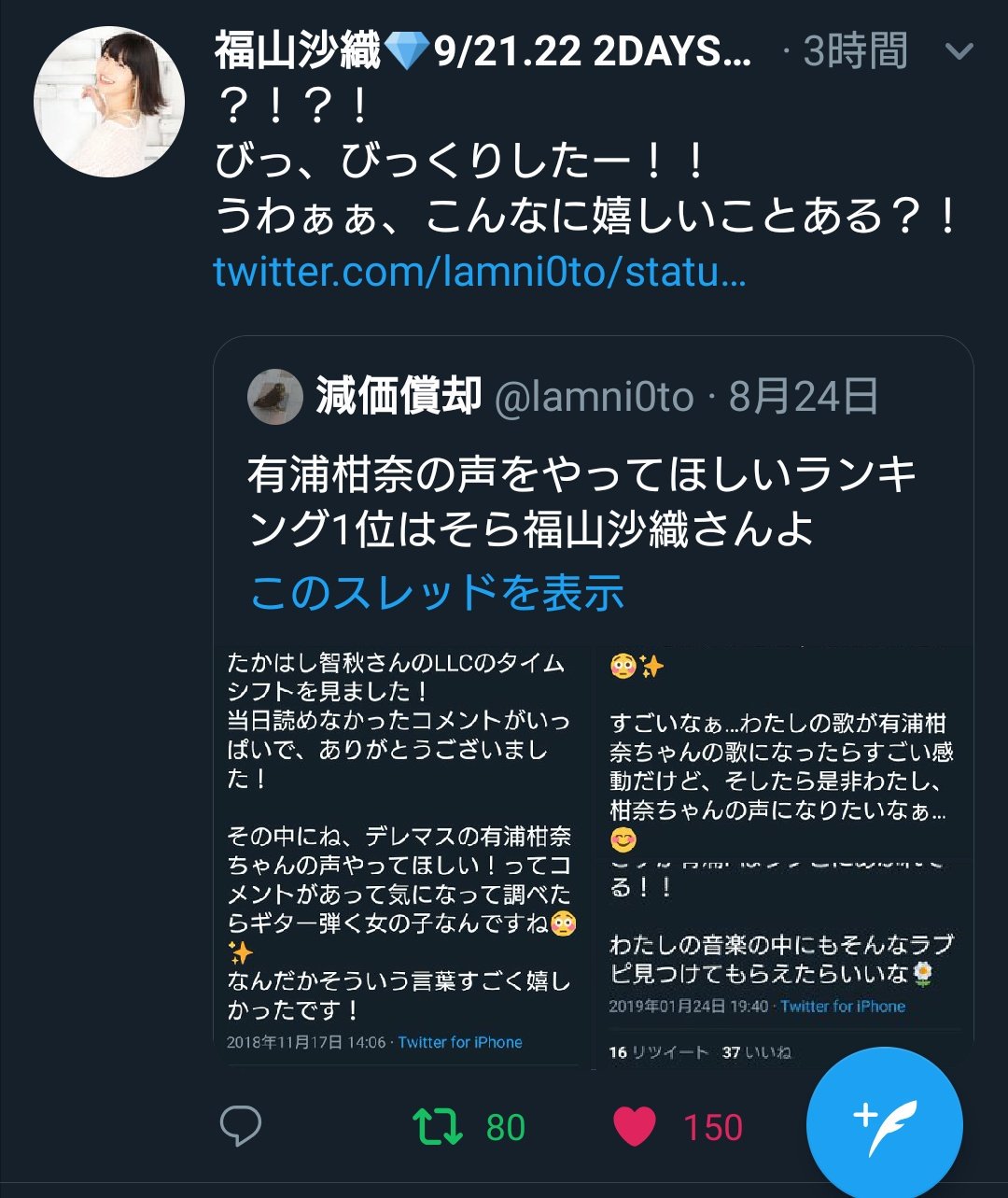 減価償却 有浦柑奈の声優を妄想する 福山沙織さんの名前を上げる 本人から引用リツイート 本人がおねシン弾き語り なにこれ 減価償却 有浦柑奈の声優を妄想する 福山沙織さんの名前を上げる 本人から引用リツイート 本人がおねシン弾き語り なにこれ