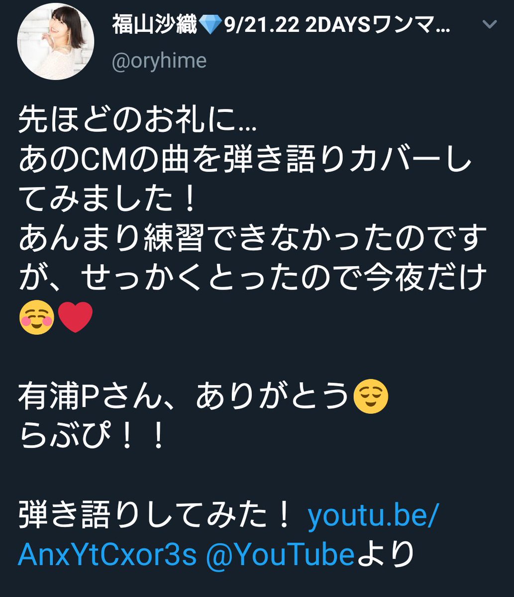 減価償却 有浦柑奈の声優を妄想する 福山沙織さんの名前を上げる 本人から引用リツイート 本人がおねシン弾き語り なにこれ 減価償却 有浦柑奈の声優を妄想する 福山沙織さんの名前を上げる 本人から引用リツイート 本人がおねシン弾き語り なにこれ