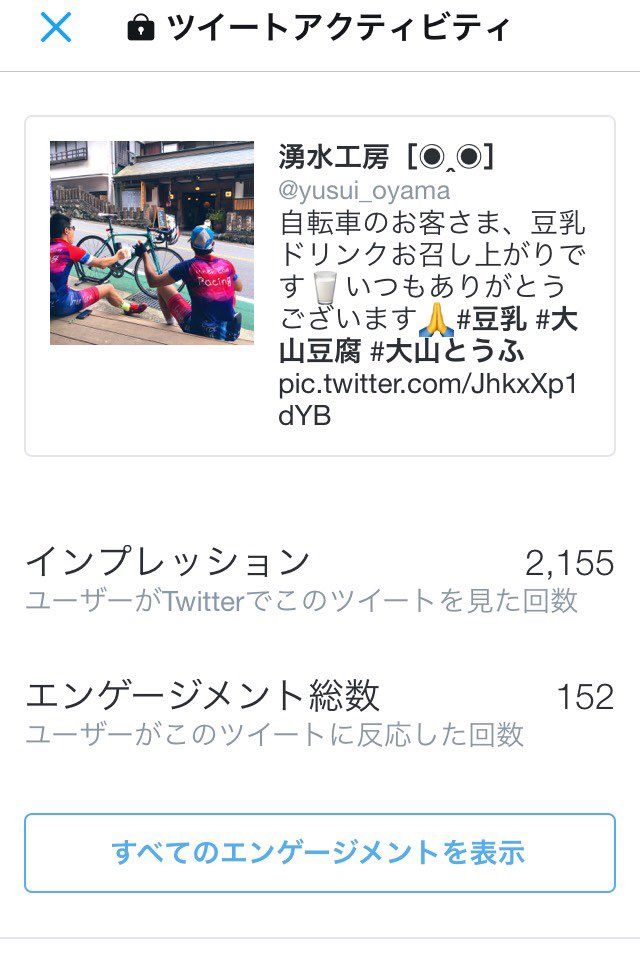 いやおかしいだろ