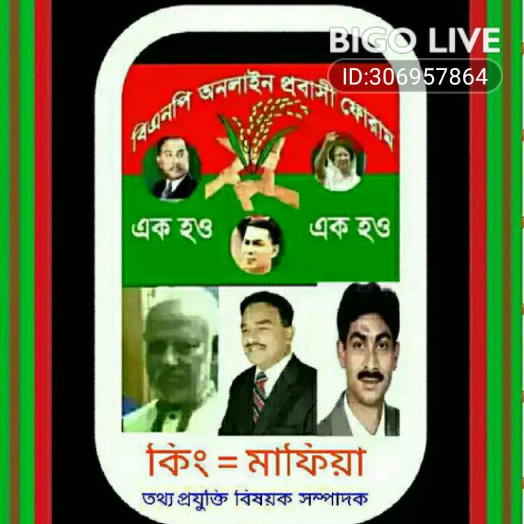 SexFilms6's tweet photo. It wouldn't be a party without you #BIGOLIVE > খেলা হবে আজকে.   
https://t.co/8xrXmloxhc https://t.co/Nh789Ca4fX