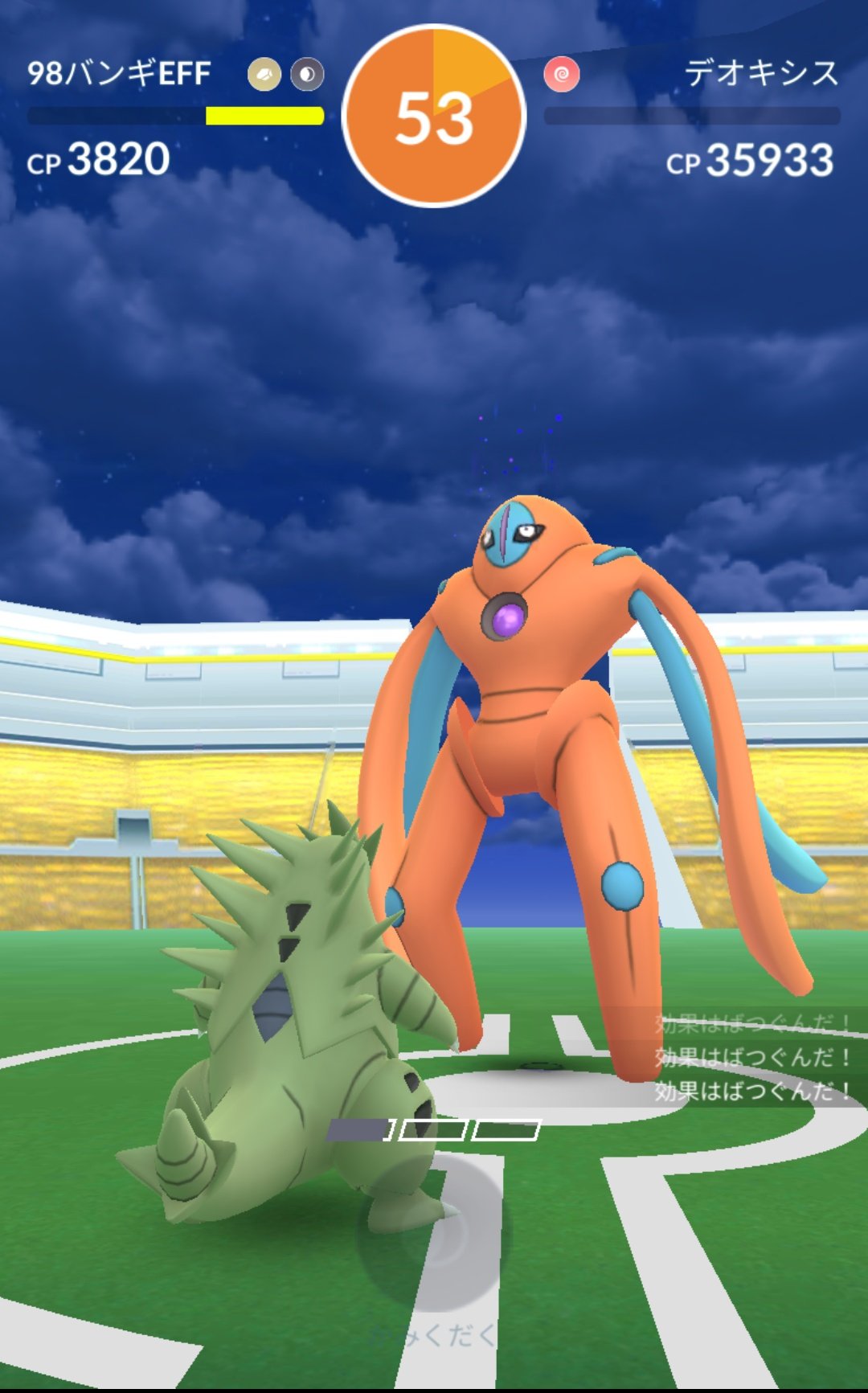 Jaist Pokemongo Club Jaistpokego Twitter