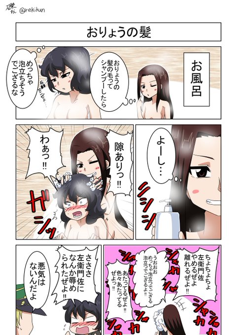 ガルパン版深夜のお絵描き60分一本勝負 を含むマンガ一覧 ページ ツイコミ 仮