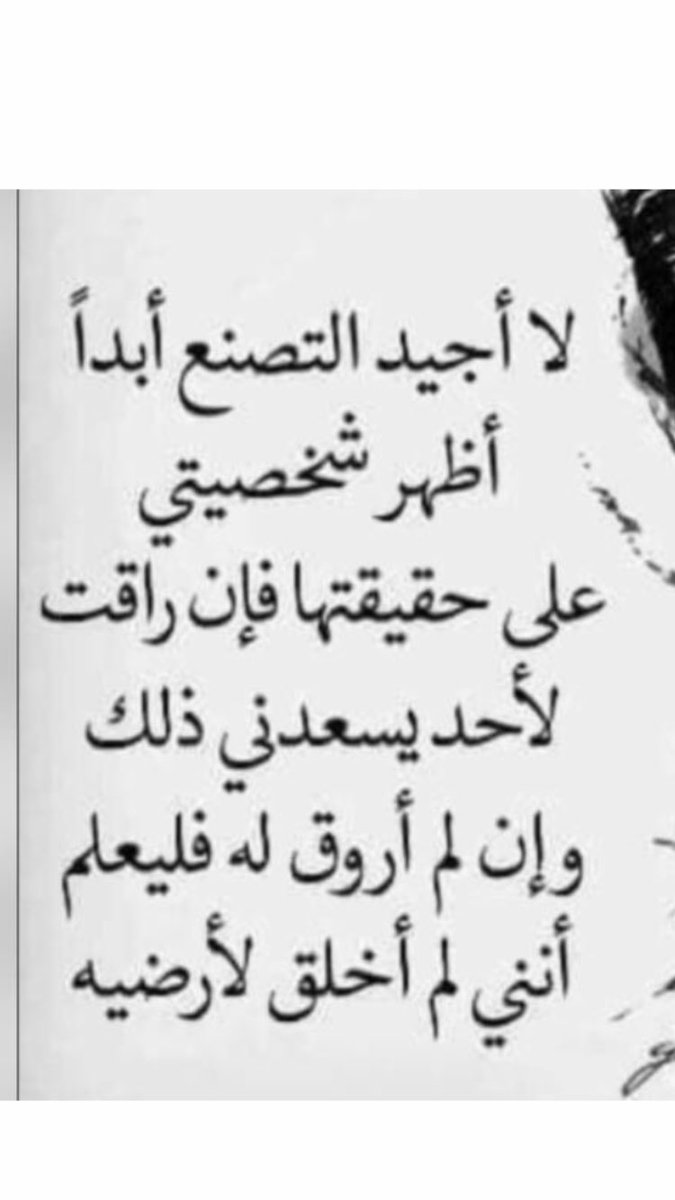 بسام المسند 🅱️M tweet media