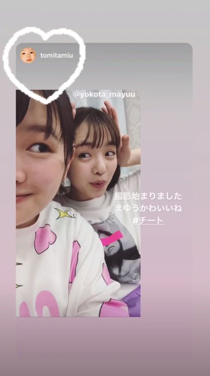 富田望生ファン On Twitter 速報 チート詐欺師の皆さんご注意ください 1話2019 10 4 0 09 放送後 ジュエルトリコ アイドルスピンオフ Gyao で無料配信決定 マイ役 富田望生 出演 Https T Co Jaynu1y3jd ユナ役 横田真悠 Mayuuuuu 99 如月モモ役 本田翼 中込