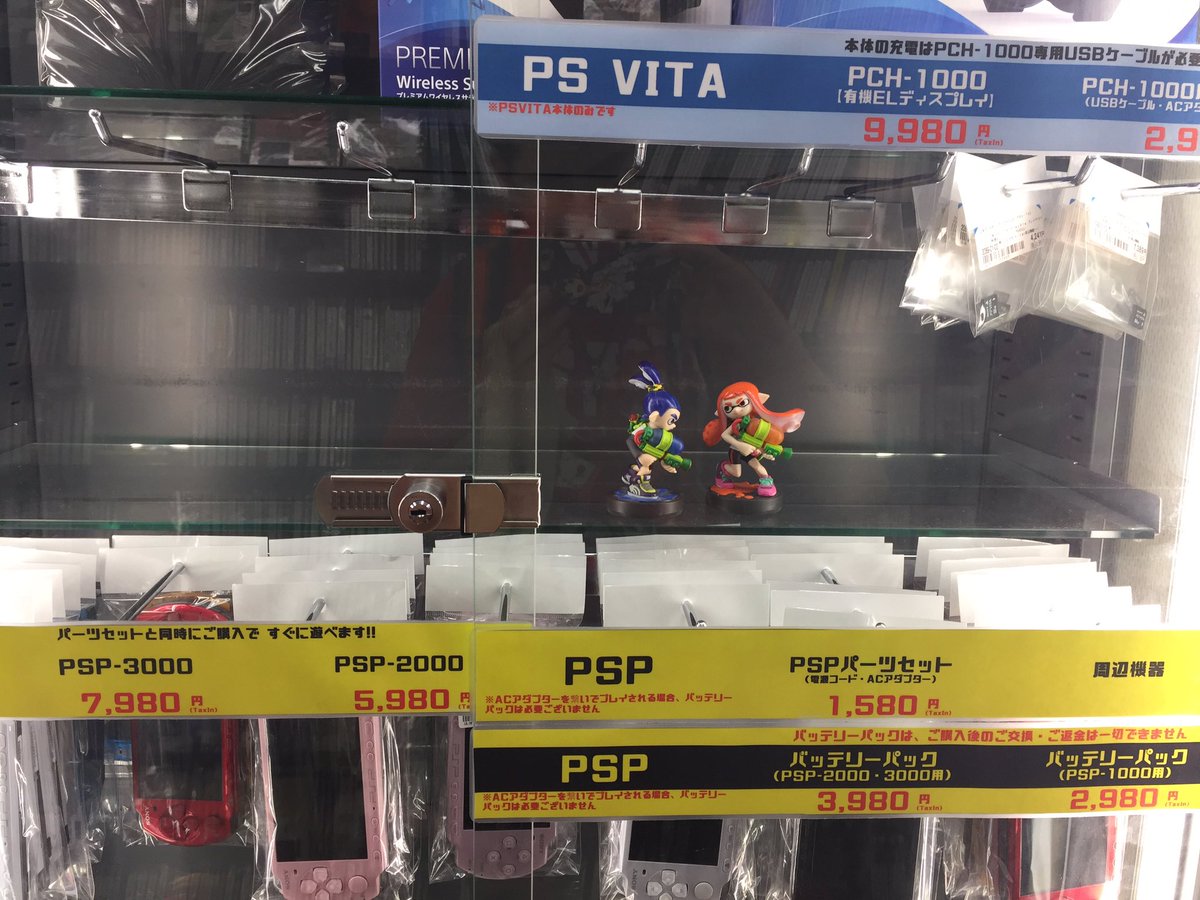 Ryuzaki57 Same Shop Again There Was A Dqb Theme Vita Just Here About 1 Hour Before That Shot It Was Sold During The Time I Left My Stuff At The Hotel