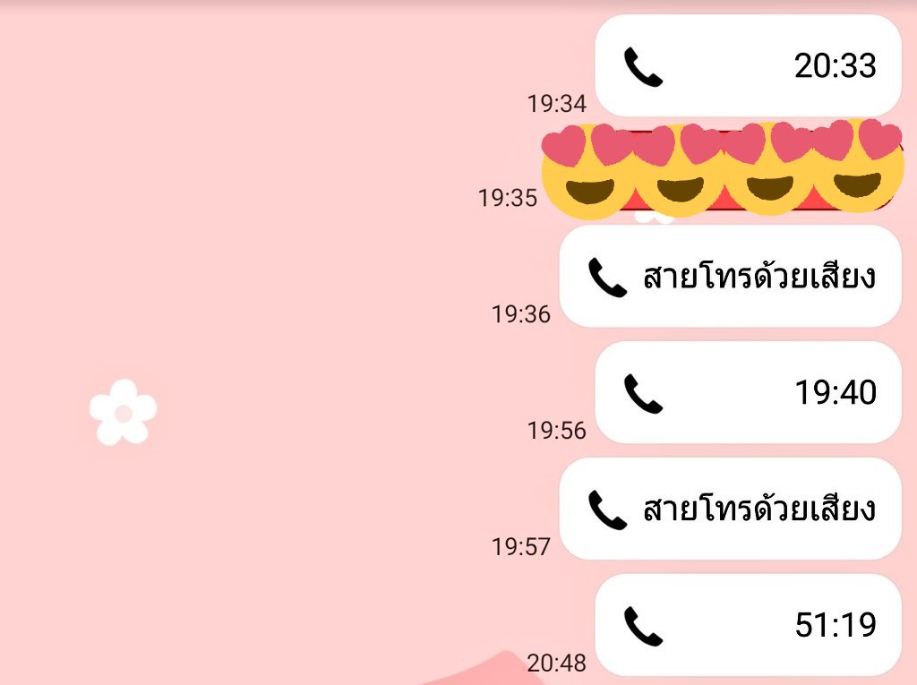 เจ้ายู tweet media
