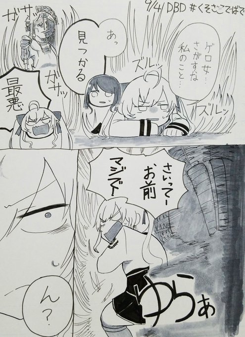ラスト1戦がすごかったです
#リオンあーと #クリエイツ轟京子 
#舞鈴クラフト #3年0組黒板新聞 