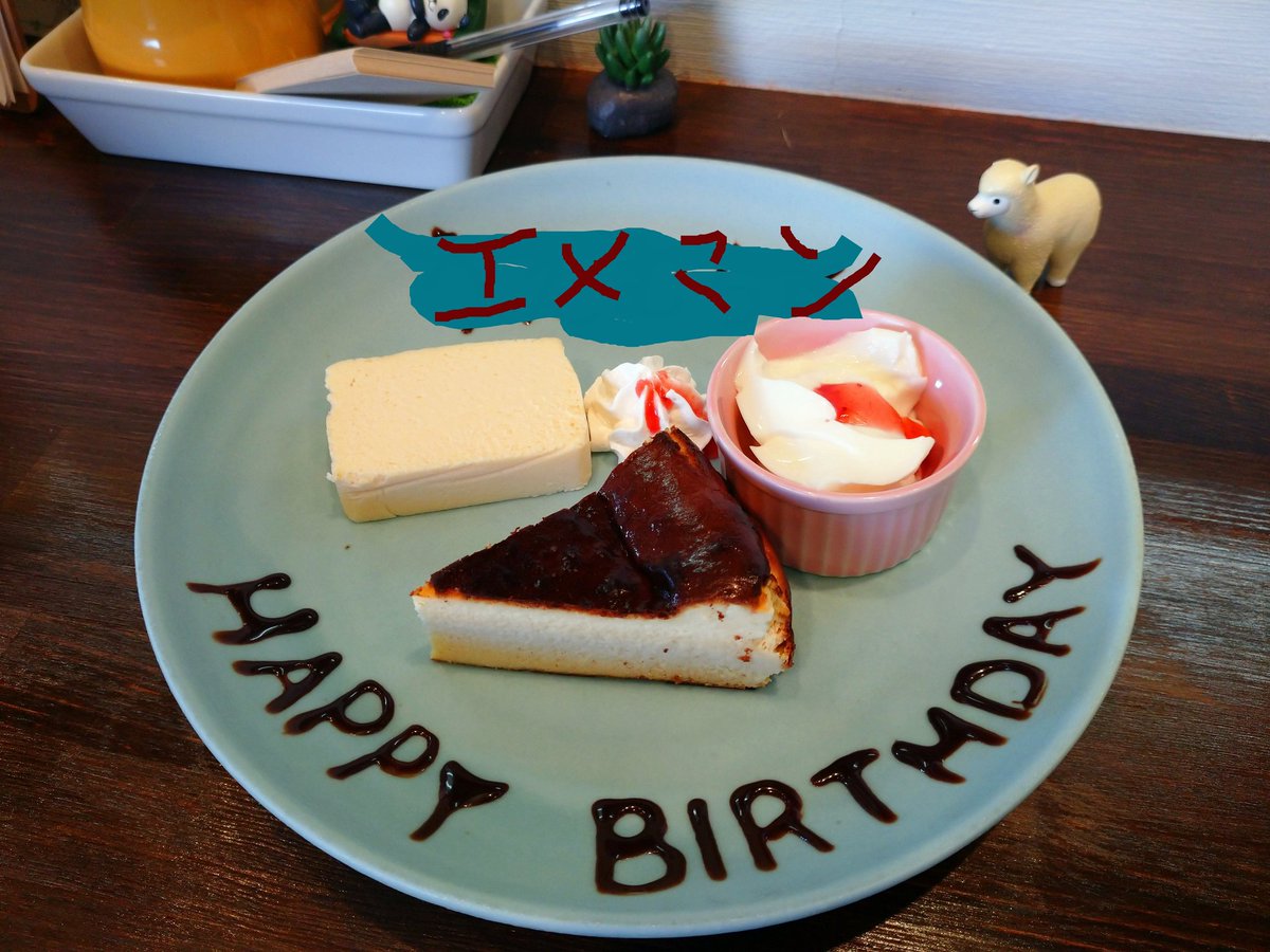 可児カフェ