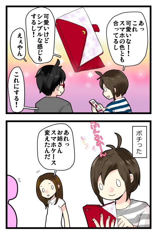 ブログ更新しました! 気にしないで好きなものに囲まれて生きていけばいいじゃない!! ってお話…?? #絵日記 #ブログ

◎おもいだす。:年相応を気にするお年頃
https://t.co/1CYVl94nkO 