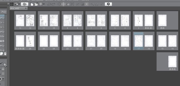 @GUST0628 じゃあまた申し込みヨロシクおねがいしまする・・・本気よ・・・(呪詛返し 