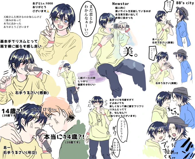 推しの右手がうるさかった4thLIVEレポ 