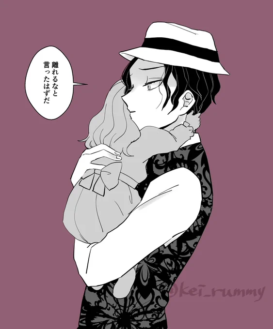 リクエストありがとうございました普通に子守中な感じになってしまったけどお納めください… 