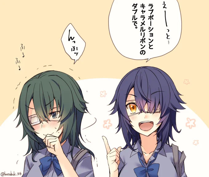アイス屋でやたら可愛らしい名前のフレーバーを注文するJK天龍ちゃんと、それがどうしてもツボに入ってしまうJK木曾ちゃん 