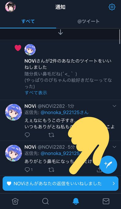 スランプのtwitterイラスト検索結果 古い順