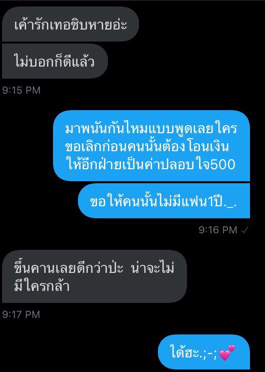 Bear_n_i's tweet photo. ล่าสุดคือพนันกันแล้วนะ!;-;🙏🏻💕 #รีฟอลฟรี #rtรีฟอลฟรี #ดี๊หมีของหนู https://t.co/lWN3CLBUho