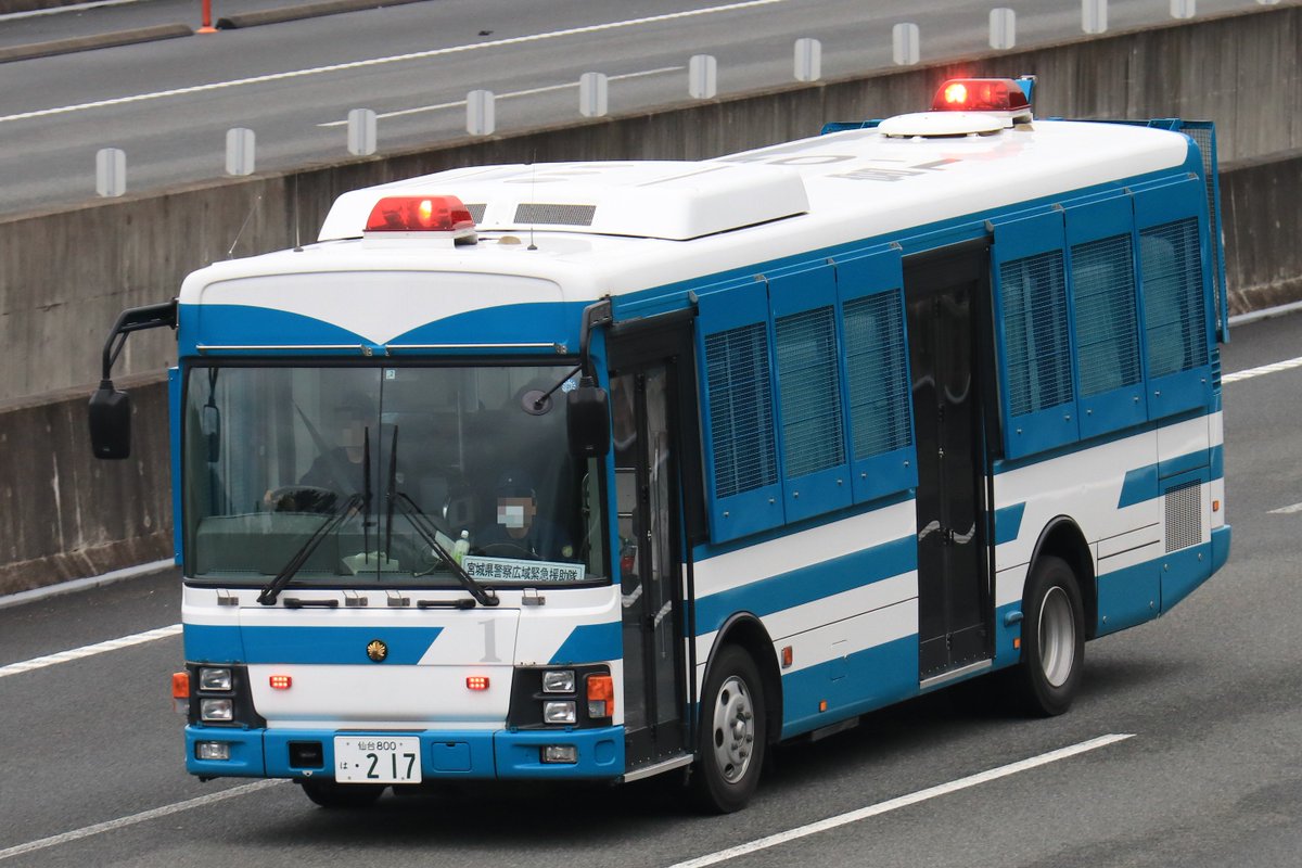 Twitter 上的ヱ 宮城県警察エルガミオ大型輸送車https T Co 17rovyn3lm Twitter Twitter 上的ヱ 宮城県警察エルガミオ大型輸送車https T Co 17rovyn3lm Twitter