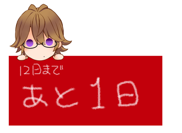 瑛12のtwitterイラスト検索結果 瑛12のtwitterイラスト検索結果