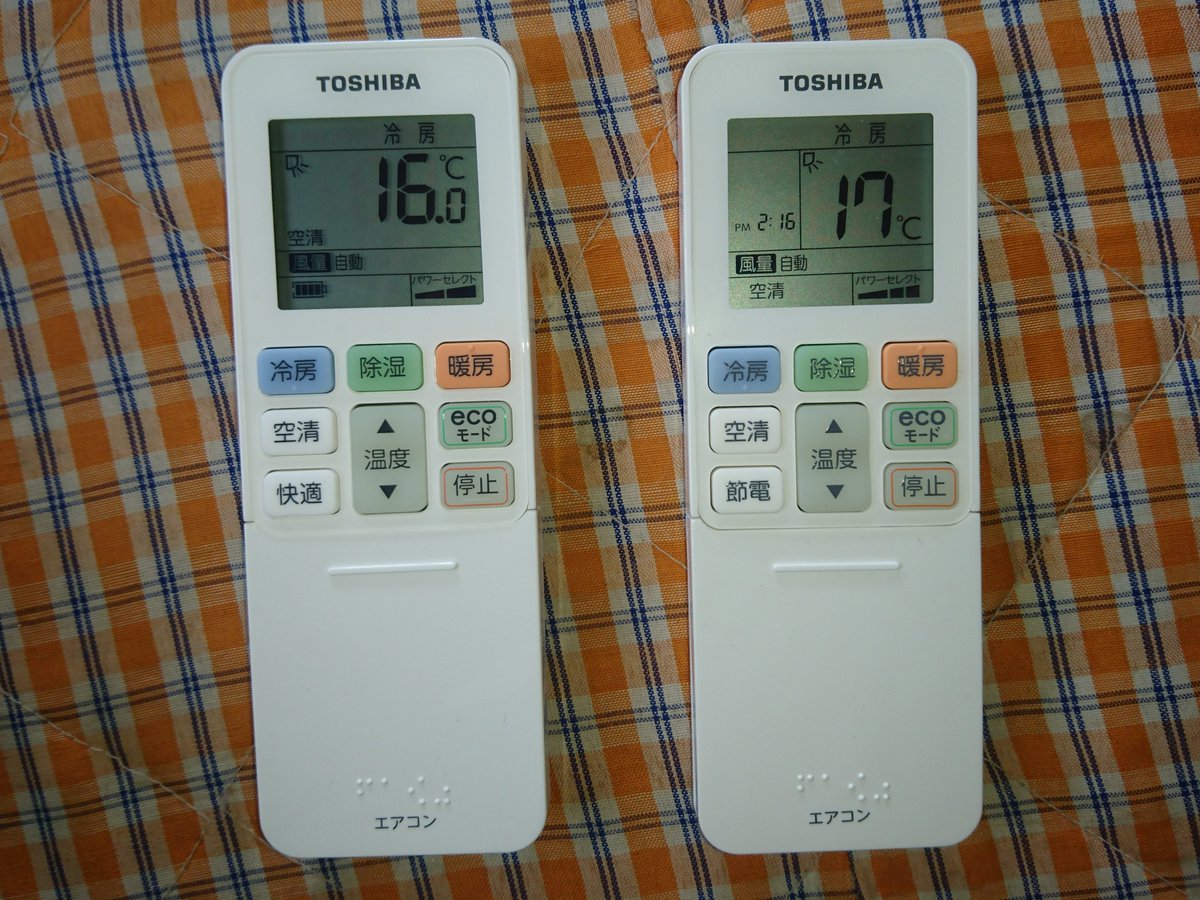 濃度 矛盾 機械的に 東芝 エアコン リモコン 互換 Arutasu Jp