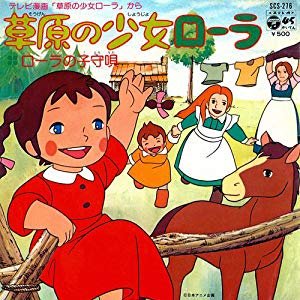 草原のローラのtwitterイラスト検索結果