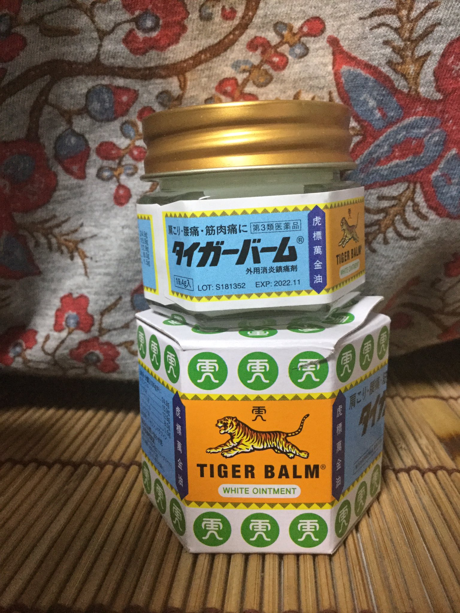 タイガーバーム Twitter Search Twitter