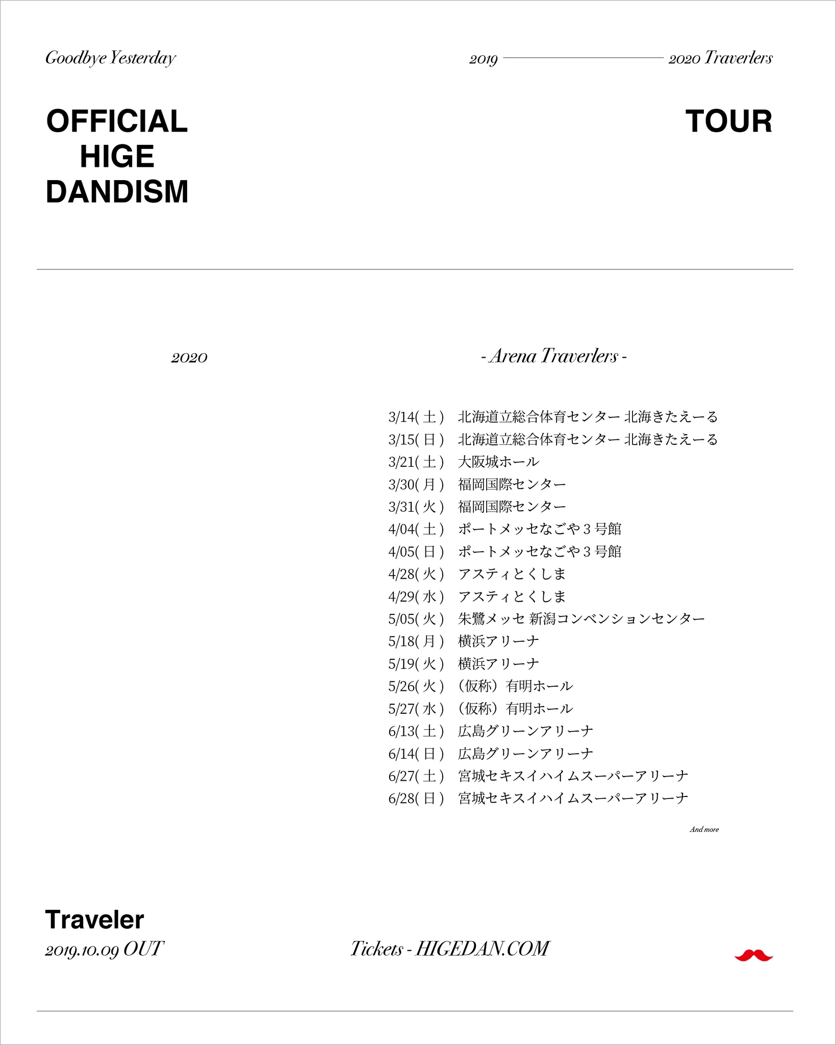 Official髭男dism on X: 