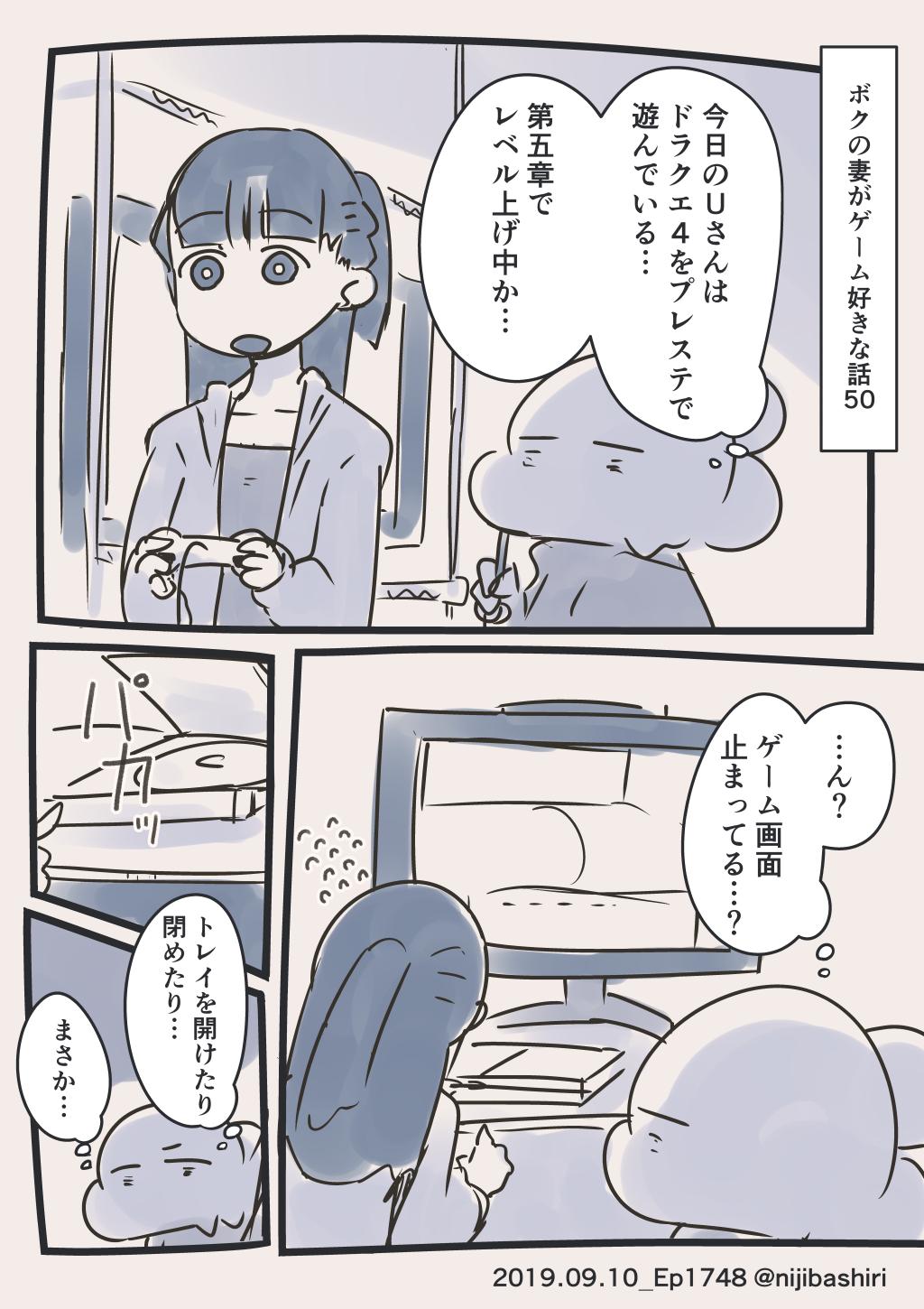 虹走 ドラクエ４のディスクはとても綺麗だったのでプレステ２がそろそろ厳しいのかもしれない T Co 4v5duacnd7 Twitter