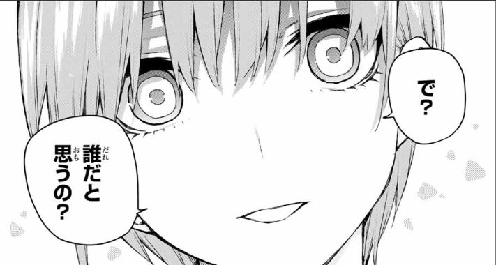 るる 瞳孔開いてる感じでこんなこと言われたら固まってしまうわ笑 めちゃくちゃ良い T Co Vrhzvfreyu Twitter