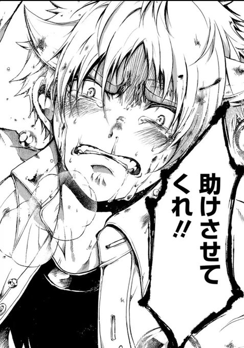 鍵谷亮さん の最近のツイート 9 Whotwi グラフィカルtwitter分析