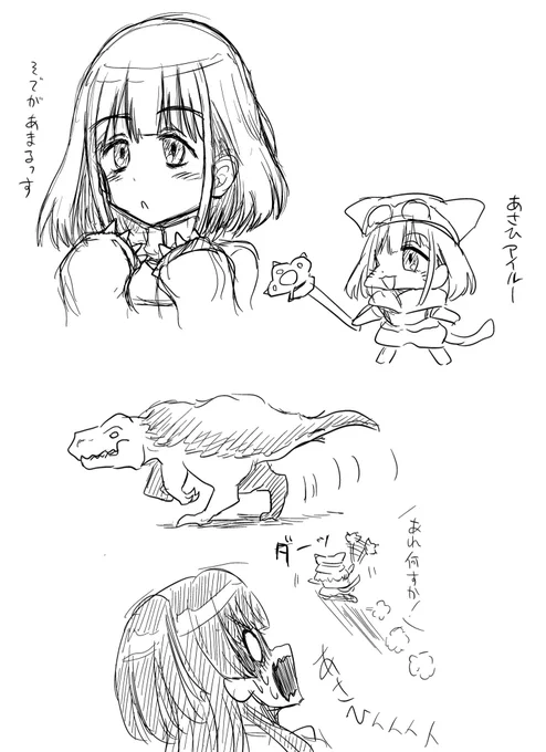 モンハン原稿、それは1クエやるごとに1コマ描くことによりモンハンやればやるほど原稿も進む画期的な原稿法  もんはんたのしい
それはさておき今日はストレイライトづくしな日でした  しゃにますたのしい
ふゆこちゃんsSSRもぶじ有償ガチャだけで済んだので無償石を温存できてよかった 