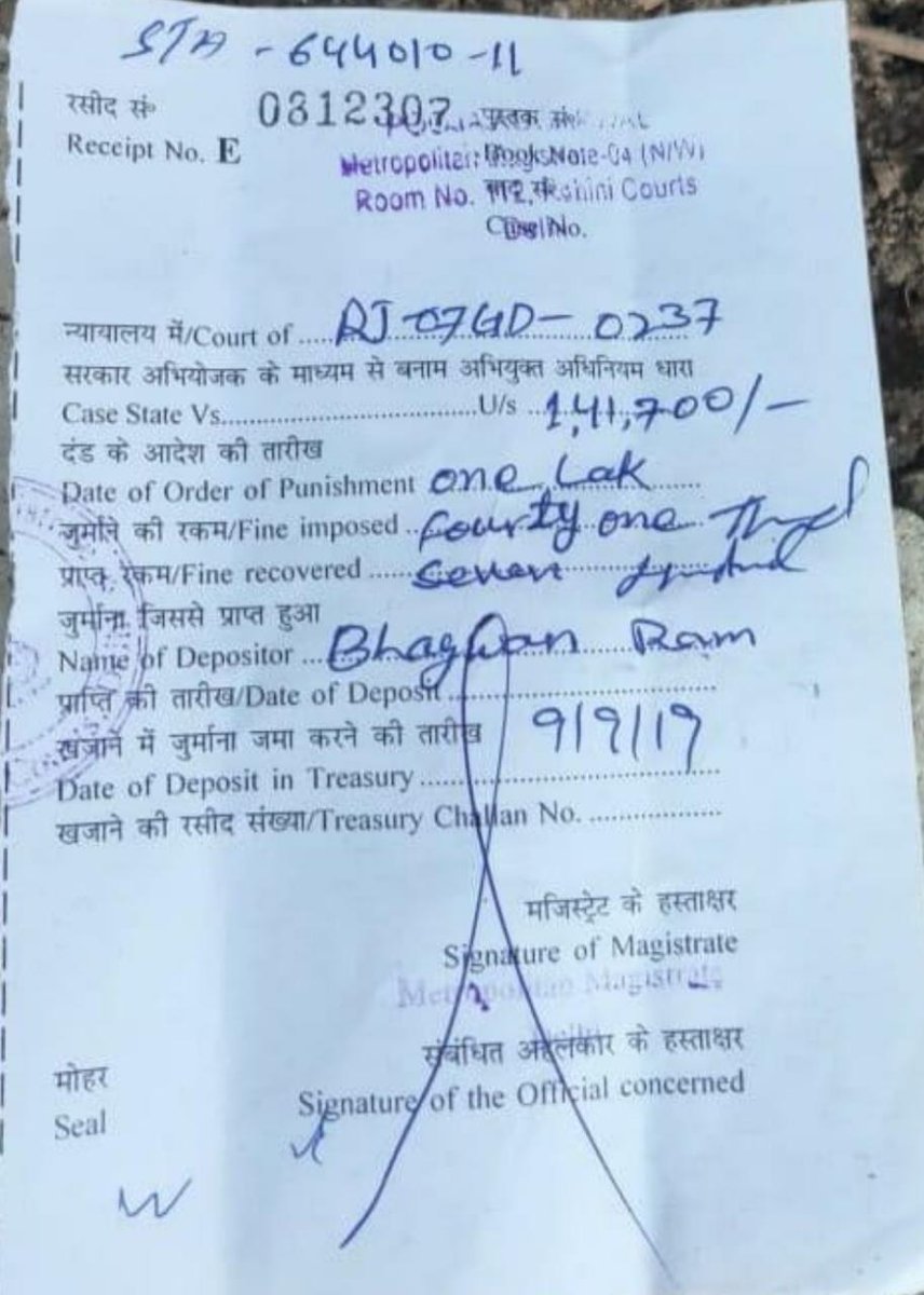 Delhi: A truck owner from Rajasthan paid challan amount of Rs 1,41,700 at Rohini court on September 9 for overloading the truck on September 5.