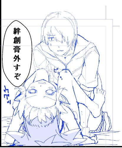 このコマだけに2日くらいかかった><
最近描く頻度落ちてるからすっごい時間かかる;w; 