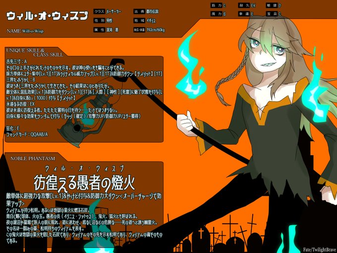 ウィル オ ウィスプのtwitterイラスト検索結果 古い順 ウィル オ ウィスプのtwitterイラスト検索結果 古い順