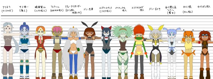 無料ダウンロード 身長 比較 イラスト Illustration Images イラスト画像