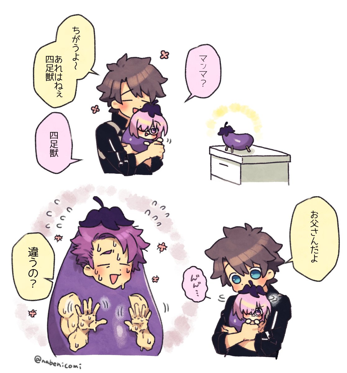 あかちゃん 