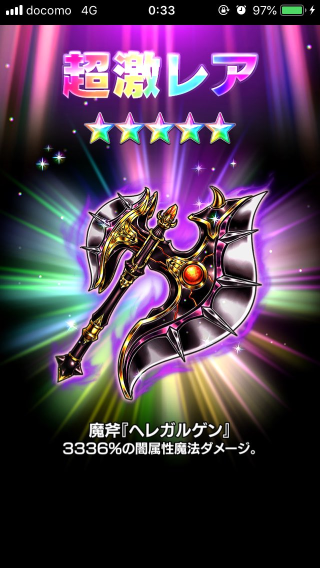 aporo_w10's tweet image. 初の隠し武器です♪
ヾ(o´∀｀o)ノﾜｧｰｨ♪