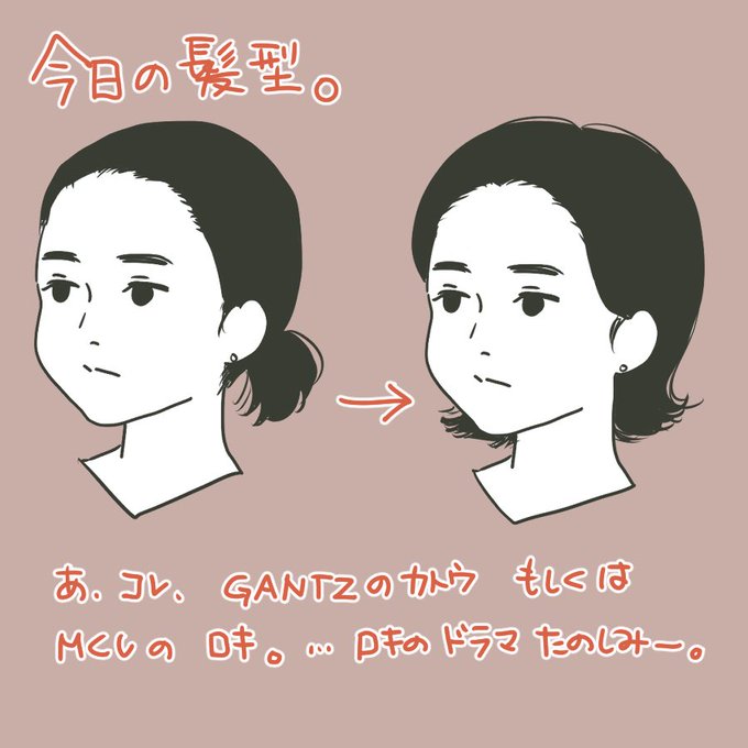 ひっつめのtwitterイラスト検索結果 古い順 ひっつめのtwitterイラスト検索結果 古い順
