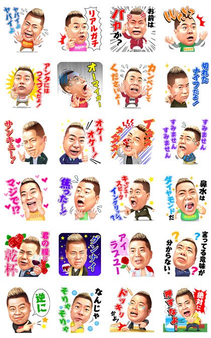 ベネディクト 日々精進 Twitterissa 出川哲朗さんのラインスタンプはヤバいよ 2 といっている私はもうすでに購入 所持してますが このイラスト描いた絵師さんて誰 だい やろか ここ数年cm出演本数ナンバーワンだからね 頑張ってほしいですよリアルに ベネディクト 日々精進 Twitterissa 出川哲朗さんのラインスタンプはヤバいよ 2 といっている私はもうすでに購入 所持してますが このイラスト描いた絵師さんて誰 だい やろか ここ数年cm出演本数ナンバーワンだからね 頑張ってほしいですよリアルに