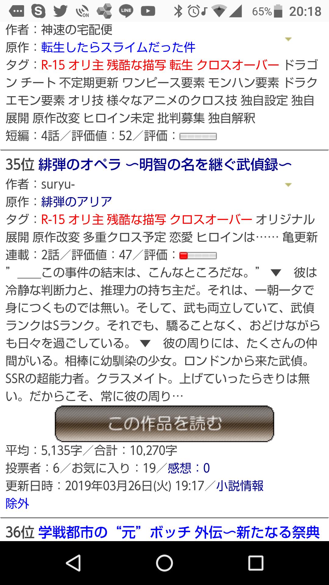 Suryu V推し物書き タグが入り切らなかったので 改めて 拡散希望 小説家と繋がりたい 雑談グル 改めて入りたい方はリプライ Dmお願いしますっ ルール確認お願いしますっ 私の作品もついでに載っけておきます Suryu V推し物書き タグが入り切らなかったので 改めて 拡散希望 小説家と繋がりたい 雑談グル 改めて入りたい方はリプライ Dmお願いしますっ ルール確認お願いしますっ 私の作品もついでに載っけておきます