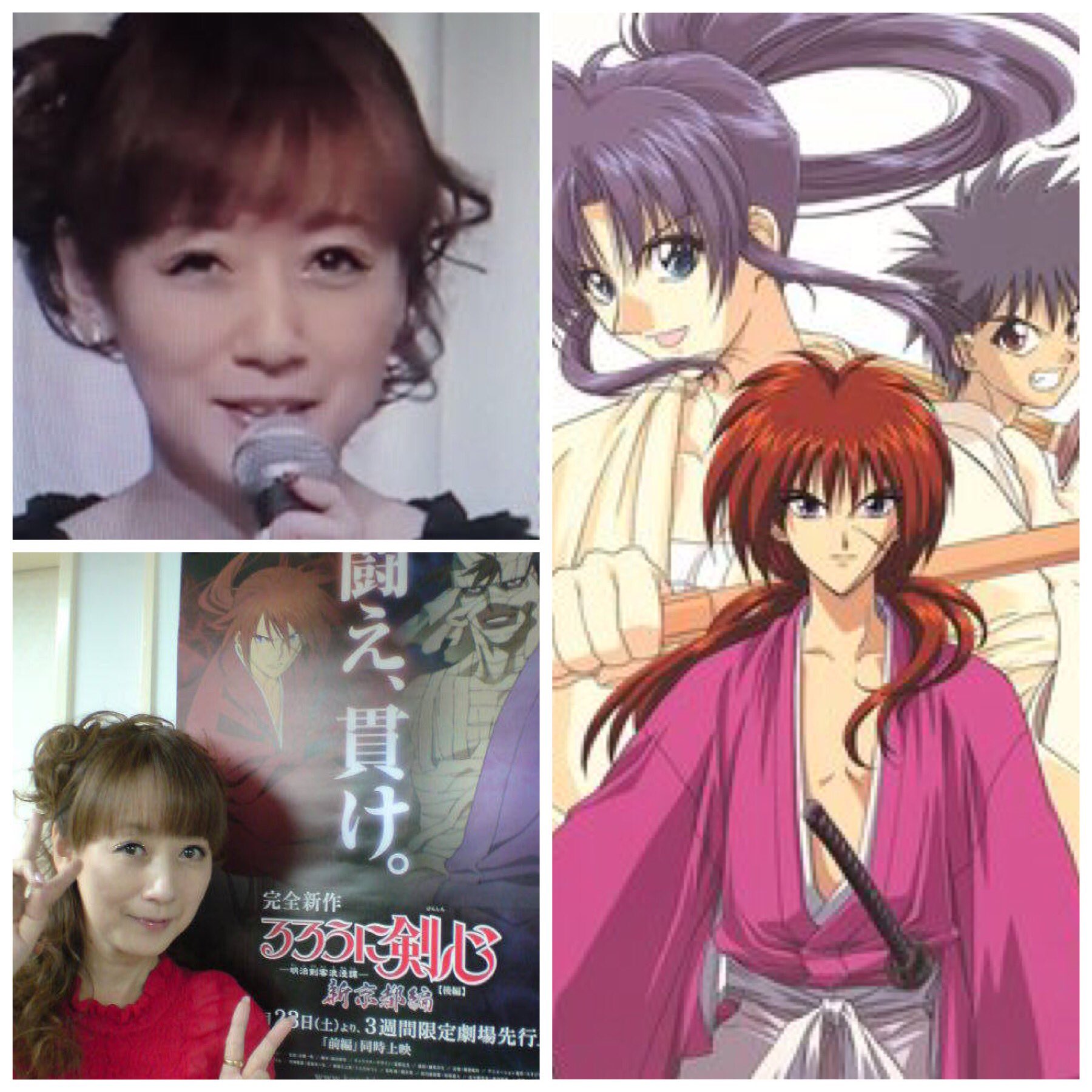 則巻ガジラ 9 11は 女優 声優 歌手の涼風真世さんの誕生日です おめでとうございます 涼風真世誕生祭19 るろうに剣心 T Co Iujszkrmbn Twitter