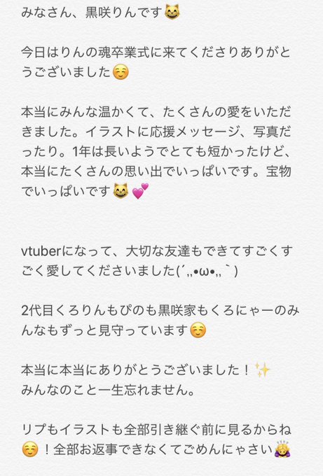 バトンタッチ の評価や評判 感想など みんなの反応を1日ごとにまとめて紹介 ついラン