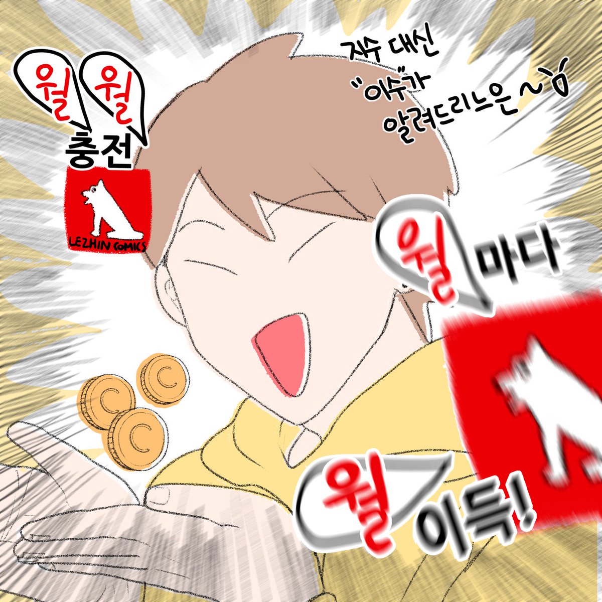 지수에 관하여 tweet media