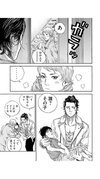 漫画 セブンスター を全巻無料で読める方法を調査 お得なストアまで紹介 To Be Soldout